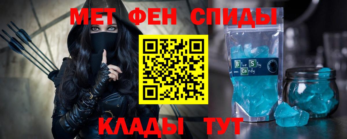 АМФЕТАМИН Розовый  Вход с VPN  АМФЕТАМИН  Киселёвск 
