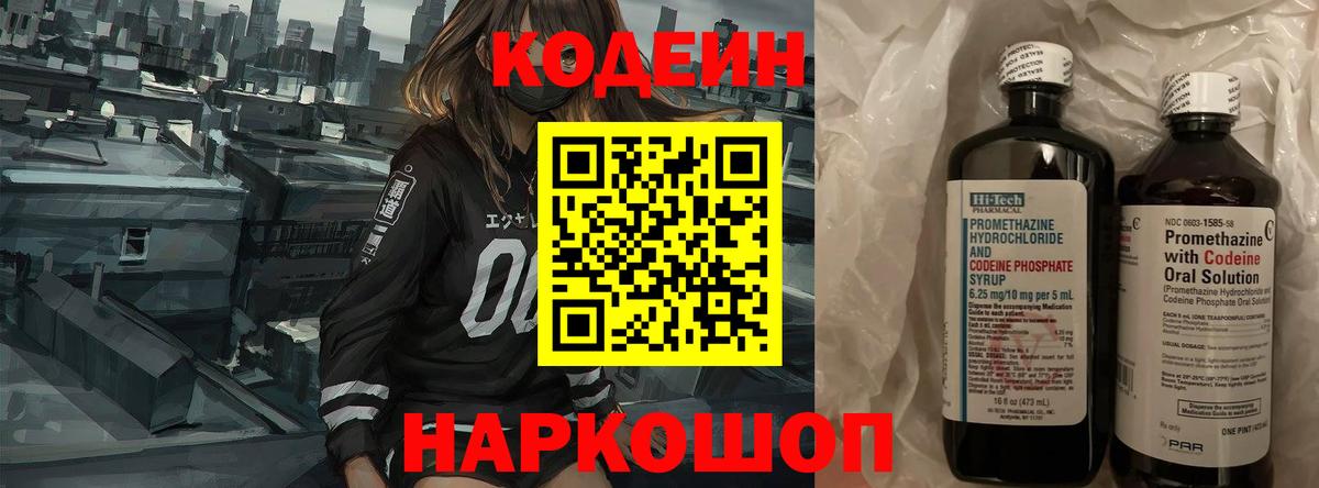 Кетамин  Киселёвск  Амфетамин кристаллы  Меф кристаллы  ГАШИШ  Вход с VPN  Марихуана  Cocaine 