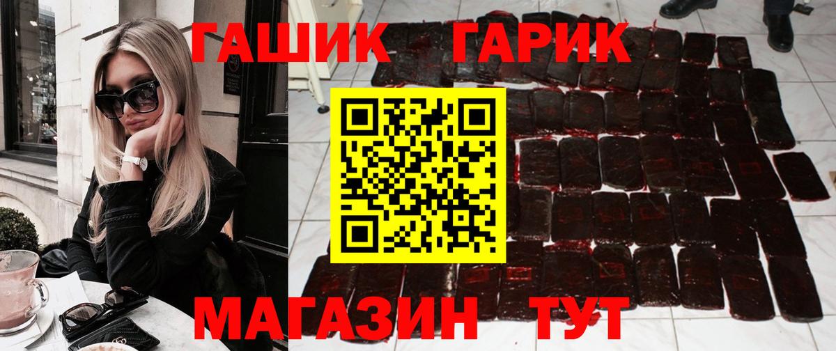 ГАШ AMNESIA HAZE  ГАШ Cannabis  ГАШ  Вход с VPN  Киселёвск 