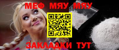 мефедрон VHQ Бугуруслан