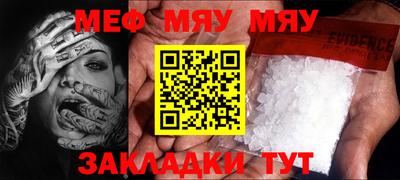MDMA Premium VHQ Бузулук