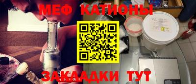 мефедрон VHQ Бугуруслан