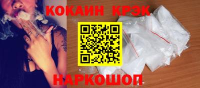 круглые Будённовск