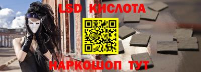круглые Будённовск