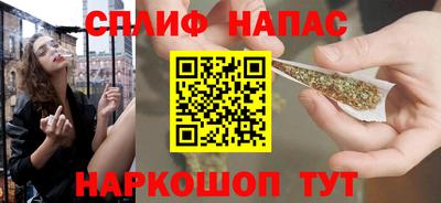 мефедрон VHQ Бугуруслан