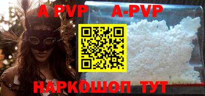 круглые Будённовск