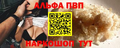 круглые Будённовск