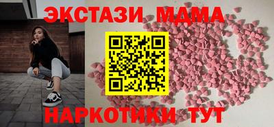 MDMA Premium VHQ Бузулук