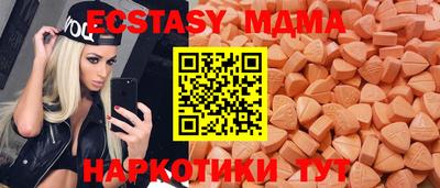 мефедрон VHQ Бугуруслан