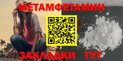 мефедрон VHQ Бугуруслан