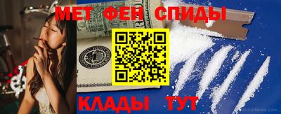 мефедрон VHQ Бугуруслан