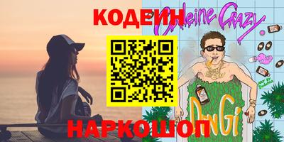 мефедрон VHQ Бугуруслан