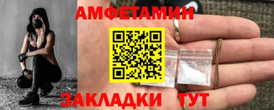 мефедрон VHQ Бугуруслан
