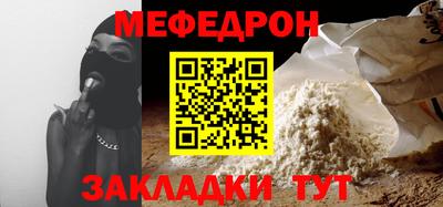 круглые Будённовск