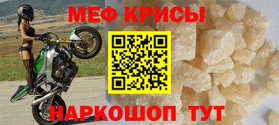 мефедрон VHQ Бугуруслан