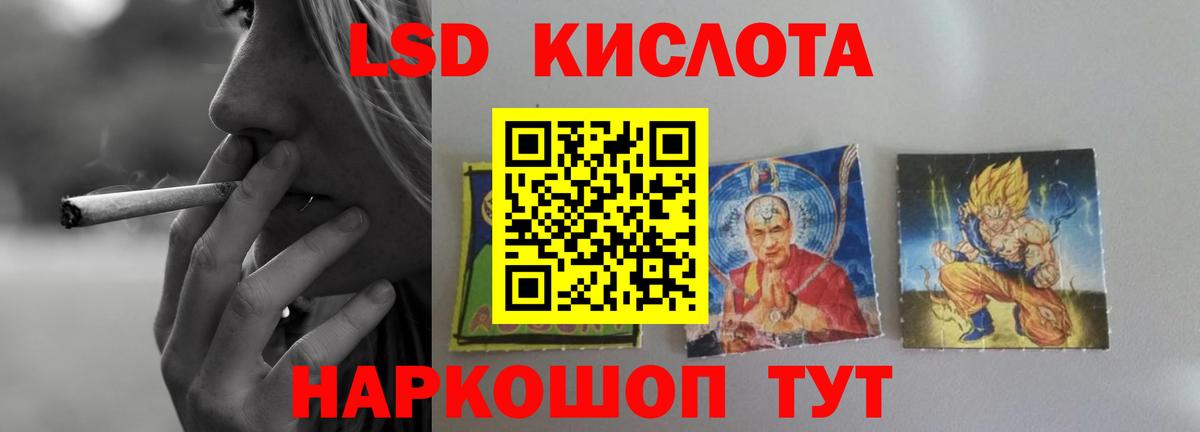 Лсд 25 экстази ecstasy Киселёвск