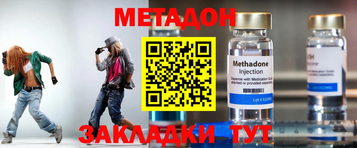 Псилоцибиновые грибы Киселёвск