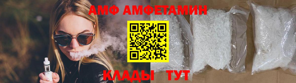 МЕТАМФЕТАМИН кристалл  Вход с VPN  Киселёвск  Метамфетамин  МЕТАМФЕТАМИН кристалл 