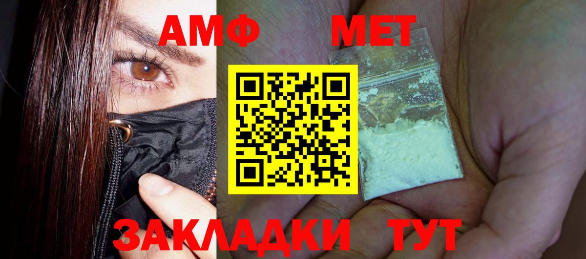 Метамфетамин витя Киселёвск
