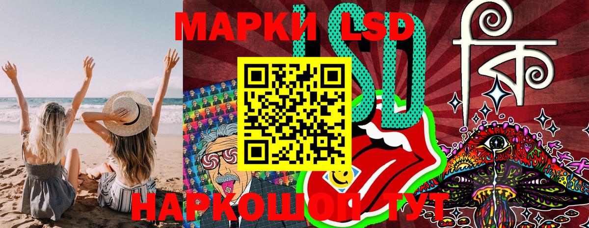 Марки NBOMe 1,8мг Киселёвск