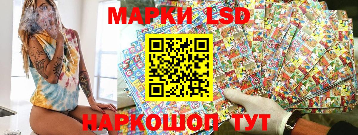 Марки N-bome 1,8мг  Вход с VPN  Марки N-bome 1,8мг  Киселёвск 