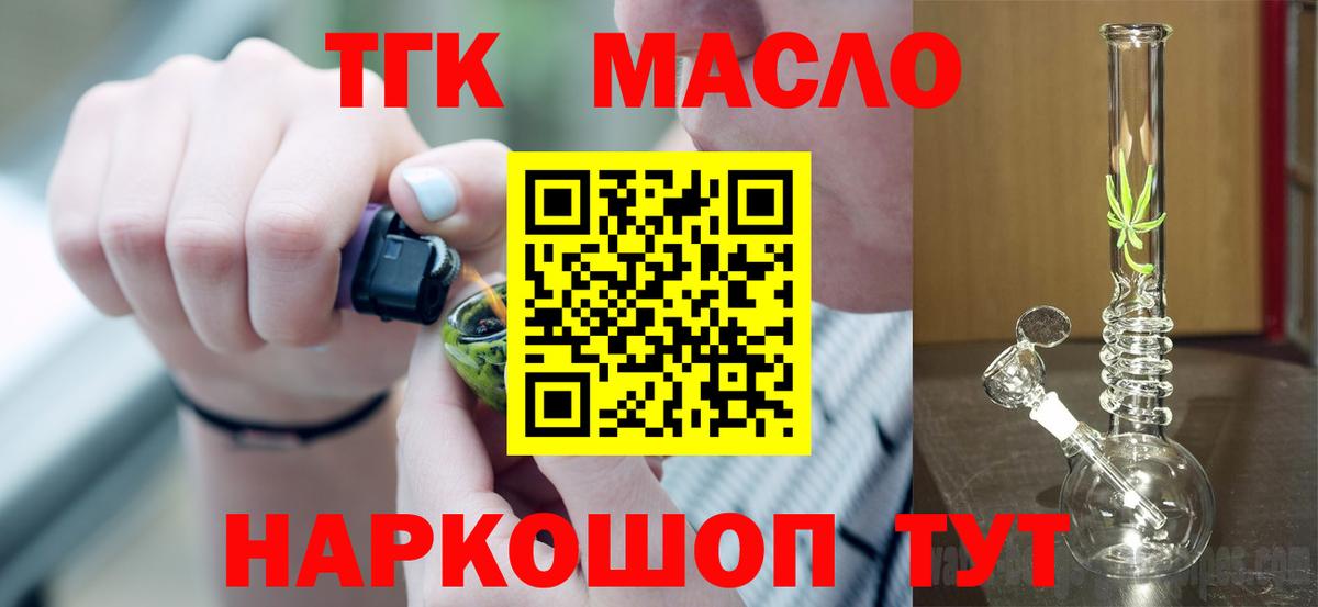 Киселёвск  ТГК Wax  mega ссылка  Вход с VPN 